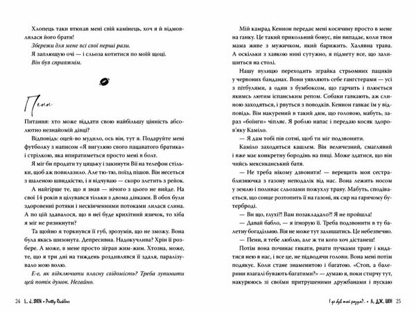 і де був той розум?  кольорова обкладинка Ціна (цена) 336.40грн. | придбати  купити (купить) і де був той розум?  кольорова обкладинка доставка по Украине, купить книгу, детские игрушки, компакт диски 3