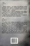 і де був той розум?  кольорова обкладинка Ціна (цена) 355.48грн. | придбати  купити (купить) і де був той розум?  кольорова обкладинка доставка по Украине, купить книгу, детские игрушки, компакт диски 4