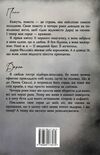 і де був той розум?  кольорова обкладинка Ціна (цена) 336.40грн. | придбати  купити (купить) і де був той розум?  кольорова обкладинка доставка по Украине, купить книгу, детские игрушки, компакт диски 4