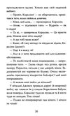 Кораліна Ціна (цена) 284.10грн. | придбати  купити (купить) Кораліна доставка по Украине, купить книгу, детские игрушки, компакт диски 2