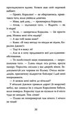 кораліна Ціна (цена) 286.40грн. | придбати  купити (купить) кораліна доставка по Украине, купить книгу, детские игрушки, компакт диски 2