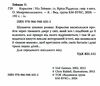 Кораліна Ціна (цена) 284.10грн. | придбати  купити (купить) Кораліна доставка по Украине, купить книгу, детские игрушки, компакт диски 1