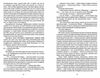 леді з грейс-адью та інші історії Ціна (цена) 263.00грн. | придбати  купити (купить) леді з грейс-адью та інші історії доставка по Украине, купить книгу, детские игрушки, компакт диски 3