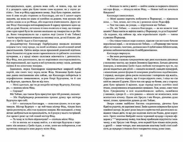 леді з грейс-адью та інші історії Ціна (цена) 220.40грн. | придбати  купити (купить) леді з грейс-адью та інші історії доставка по Украине, купить книгу, детские игрушки, компакт диски 3