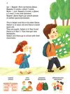 one day at school/день у школі білінгві Ціна (цена) 30.80грн. | придбати  купити (купить) one day at school/день у школі білінгві доставка по Украине, купить книгу, детские игрушки, компакт диски 1