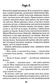 де живе свобода Ціна (цена) 138.20грн. | придбати  купити (купить) де живе свобода доставка по Украине, купить книгу, детские игрушки, компакт диски 2