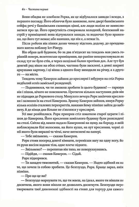 джерело Ціна (цена) 364.40грн. | придбати  купити (купить) джерело доставка по Украине, купить книгу, детские игрушки, компакт диски 4