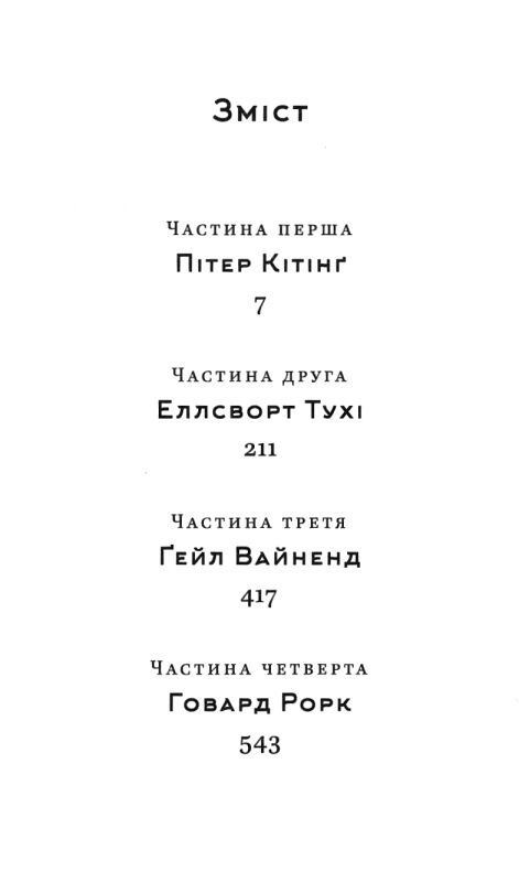 джерело Ціна (цена) 327.67грн. | придбати  купити (купить) джерело доставка по Украине, купить книгу, детские игрушки, компакт диски 3