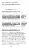 теорія всього Ціна (цена) 271.20грн. | придбати  купити (купить) теорія всього доставка по Украине, купить книгу, детские игрушки, компакт диски 4