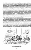 найграндіозніше шоу на Землі доказ еволюції Ціна (цена) 279.90грн. | придбати  купити (купить) найграндіозніше шоу на Землі доказ еволюції доставка по Украине, купить книгу, детские игрушки, компакт диски 2