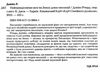 найграндіозніше шоу на Землі доказ еволюції Ціна (цена) 279.80грн. | придбати  купити (купить) найграндіозніше шоу на Землі доказ еволюції доставка по Украине, купить книгу, детские игрушки, компакт диски 1