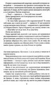 очевидець Ціна (цена) 135.50грн. | придбати  купити (купить) очевидець доставка по Украине, купить книгу, детские игрушки, компакт диски 2