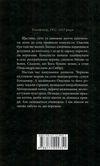 очевидець Ціна (цена) 135.50грн. | придбати  купити (купить) очевидець доставка по Украине, купить книгу, детские игрушки, компакт диски 3