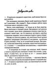 вигоряння стратегія КСД Ціна (цена) 278.00грн. | придбати  купити (купить) вигоряння стратегія КСД доставка по Украине, купить книгу, детские игрушки, компакт диски 2