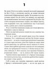 невидимі монстри  Поланік Ціна (цена) 203.20грн. | придбати  купити (купить) невидимі монстри  Поланік доставка по Украине, купить книгу, детские игрушки, компакт диски 2