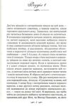 осіння весна Ціна (цена) 186.00грн. | придбати  купити (купить) осіння весна доставка по Украине, купить книгу, детские игрушки, компакт диски 2