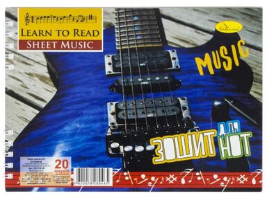 зошит для нот А5 20 арк.лаковка,пружина
