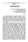 альфа в посольстве записки офицера спецназа  доставка 3 дні Ціна (цена) 264.60грн. | придбати  купити (купить) альфа в посольстве записки офицера спецназа  доставка 3 дні доставка по Украине, купить книгу, детские игрушки, компакт диски 3