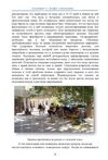 альфа в посольстве записки офицера спецназа  Уточнюйте  строки доставки (2-5 діб) Ціна (цена) 261.84грн. | придбати  купити (купить) альфа в посольстве записки офицера спецназа  Уточнюйте  строки доставки (2-5 діб) доставка по Украине, купить книгу, детские игрушки, компакт диски 5