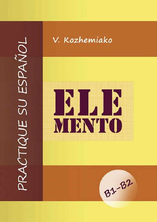 elemento практикуйте іспанську мову рівні в1 в2 видання друге Ціна (цена) 236.30грн. | придбати  купити (купить) elemento практикуйте іспанську мову рівні в1 в2 видання друге доставка по Украине, купить книгу, детские игрушки, компакт диски 0