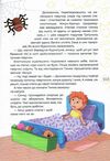 антистресові казки та ігри вогники світла Ціна (цена) 252.20грн. | придбати  купити (купить) антистресові казки та ігри вогники світла доставка по Украине, купить книгу, детские игрушки, компакт диски 6