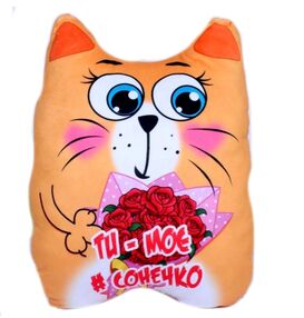 кіт вітальний рижий 00295-998 (34 см)