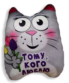 кіт вітальний сірий 00295-996 (34см)