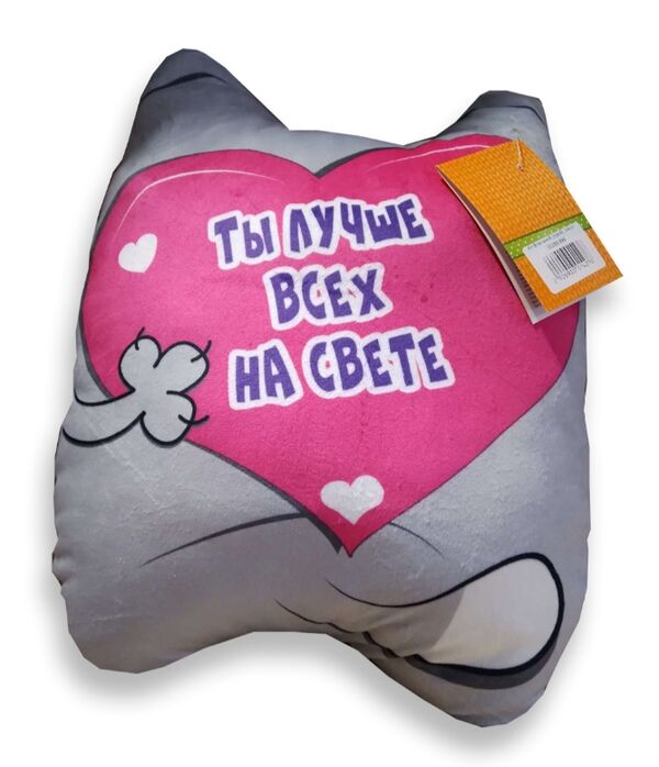 кіт вітальний сірий 00295-996 (34см) Ціна (цена) 263.40грн. | придбати  купити (купить) кіт вітальний сірий 00295-996 (34см) доставка по Украине, купить книгу, детские игрушки, компакт диски 1