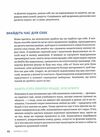 полюбіть себе щоденник для жінок який допоможе прийняти себе такою якою ви є Ціна (цена) 270.70грн. | придбати  купити (купить) полюбіть себе щоденник для жінок який допоможе прийняти себе такою якою ви є доставка по Украине, купить книгу, детские игрушки, компакт диски 5