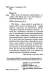 мама й син як виховати надзвичайного чоловіка Ціна (цена) 299.00грн. | придбати  купити (купить) мама й син як виховати надзвичайного чоловіка доставка по Украине, купить книгу, детские игрушки, компакт диски 1