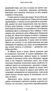 уламки дитячих травм чому ми хворіємо і як це припинити Ціна (цена) 238.28грн. | придбати  купити (купить) уламки дитячих травм чому ми хворіємо і як це припинити доставка по Украине, купить книгу, детские игрушки, компакт диски 5