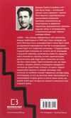 1984 на українській мові Ціна (цена) 127.65грн. | придбати  купити (купить) 1984 на українській мові доставка по Украине, купить книгу, детские игрушки, компакт диски 4