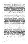 1984 на українській мові Ціна (цена) 127.65грн. | придбати  купити (купить) 1984 на українській мові доставка по Украине, купить книгу, детские игрушки, компакт диски 3