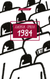 1984 на українській мові Букшеф Ціна (цена) 151.85грн. | придбати  купити (купить) 1984 на українській мові Букшеф доставка по Украине, купить книгу, детские игрушки, компакт диски 1