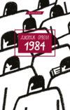 1984 на українській мові Ціна (цена) 127.65грн. | придбати  купити (купить) 1984 на українській мові доставка по Украине, купить книгу, детские игрушки, компакт диски 1