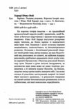 sapiens людина розумна коротка історія людства Ціна (цена) 325.00грн. | придбати  купити (купить) sapiens людина розумна коротка історія людства доставка по Украине, купить книгу, детские игрушки, компакт диски 1