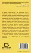 sapiens людина розумна коротка історія людства Ціна (цена) 325.00грн. | придбати  купити (купить) sapiens людина розумна коротка історія людства доставка по Украине, купить книгу, детские игрушки, компакт диски 5