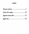 жага до життя збірка оповідань (шс) Букшеф Ціна (цена) 82.00грн. | придбати  купити (купить) жага до життя збірка оповідань (шс) Букшеф доставка по Украине, купить книгу, детские игрушки, компакт диски 3