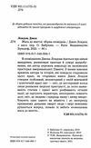 жага до життя збірка оповідань (шс) Ціна (цена) 76.59грн. | придбати  купити (купить) жага до життя збірка оповідань (шс) доставка по Украине, купить книгу, детские игрушки, компакт диски 1