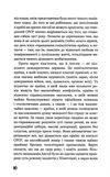 колгосп тварин Ціна (цена) 85.10грн. | придбати  купити (купить) колгосп тварин доставка по Украине, купить книгу, детские игрушки, компакт диски 2