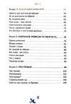 притчі мудрість поколінь оновлені ілюстрації 2024 рік Ціна (цена) 284.10грн. | придбати  купити (купить) притчі мудрість поколінь оновлені ілюстрації 2024 рік доставка по Украине, купить книгу, детские игрушки, компакт диски 3