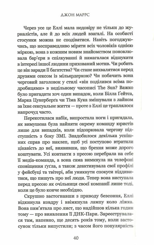 суджені Ціна (цена) 242.50грн. | придбати  купити (купить) суджені доставка по Украине, купить книгу, детские игрушки, компакт диски 2