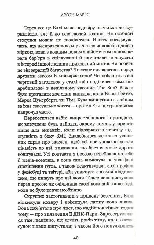 суджені Ціна (цена) 246.79грн. | придбати  купити (купить) суджені доставка по Украине, купить книгу, детские игрушки, компакт диски 2