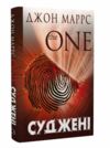 суджені Ціна (цена) 242.50грн. | придбати  купити (купить) суджені доставка по Украине, купить книгу, детские игрушки, компакт диски 0