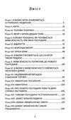 хатина дядька тома (шс) Ціна (цена) 108.70грн. | придбати  купити (купить) хатина дядька тома (шс) доставка по Украине, купить книгу, детские игрушки, компакт диски 2