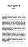 психологія 50 видатних книг Ціна (цена) 248.00грн. | придбати  купити (купить) психологія 50 видатних книг доставка по Украине, купить книгу, детские игрушки, компакт диски 7