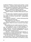 вінстон черчилль Костюченко Ціна (цена) 176.70грн. | придбати  купити (купить) вінстон черчилль Костюченко доставка по Украине, купить книгу, детские игрушки, компакт диски 3