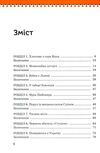 любомир гузар Ціна (цена) 150.00грн. | придбати  купити (купить) любомир гузар доставка по Украине, купить книгу, детские игрушки, компакт диски 2
