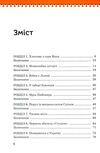 любомир гузар Ціна (цена) 215.90грн. | придбати  купити (купить) любомир гузар доставка по Украине, купить книгу, детские игрушки, компакт диски 2