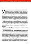 любомир гузар Ціна (цена) 215.90грн. | придбати  купити (купить) любомир гузар доставка по Украине, купить книгу, детские игрушки, компакт диски 5